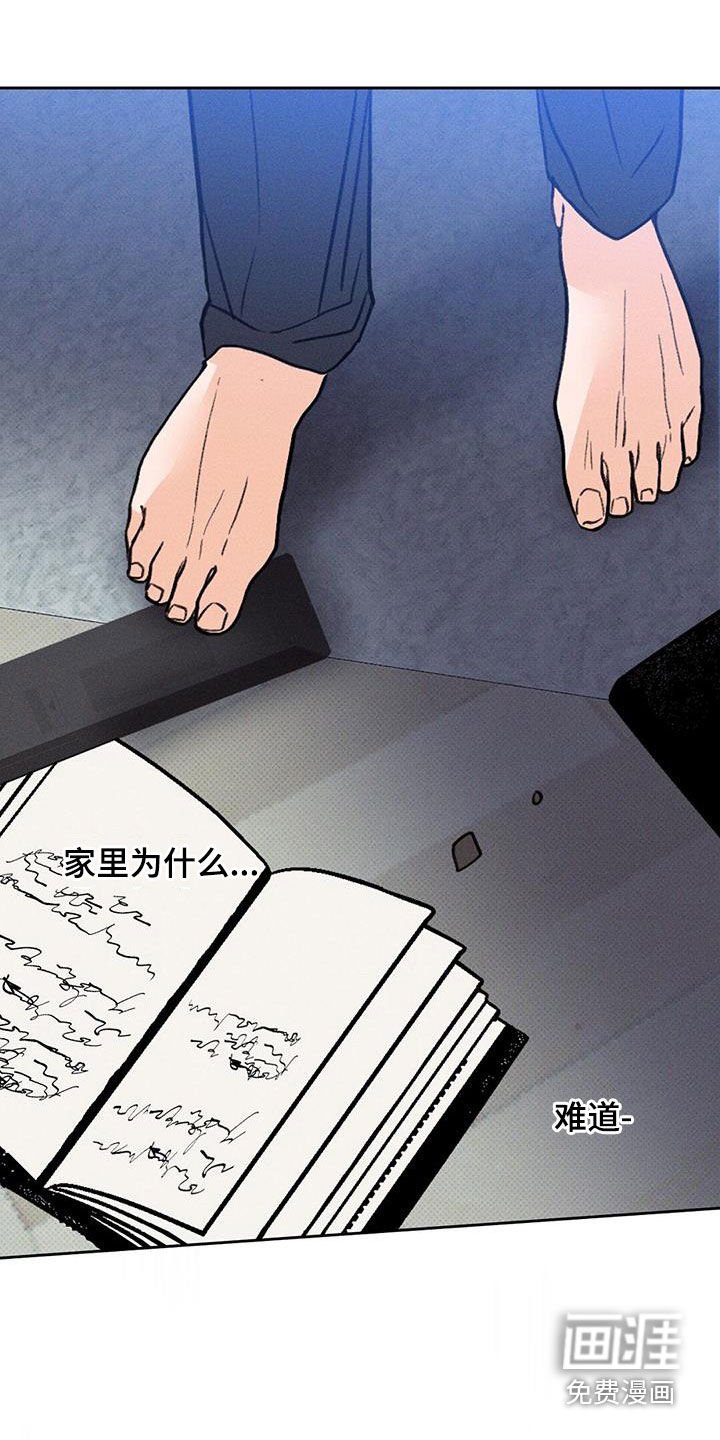 第24章：到此为止