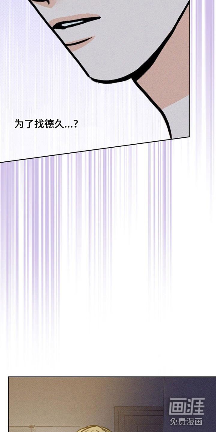 第24章：到此为止