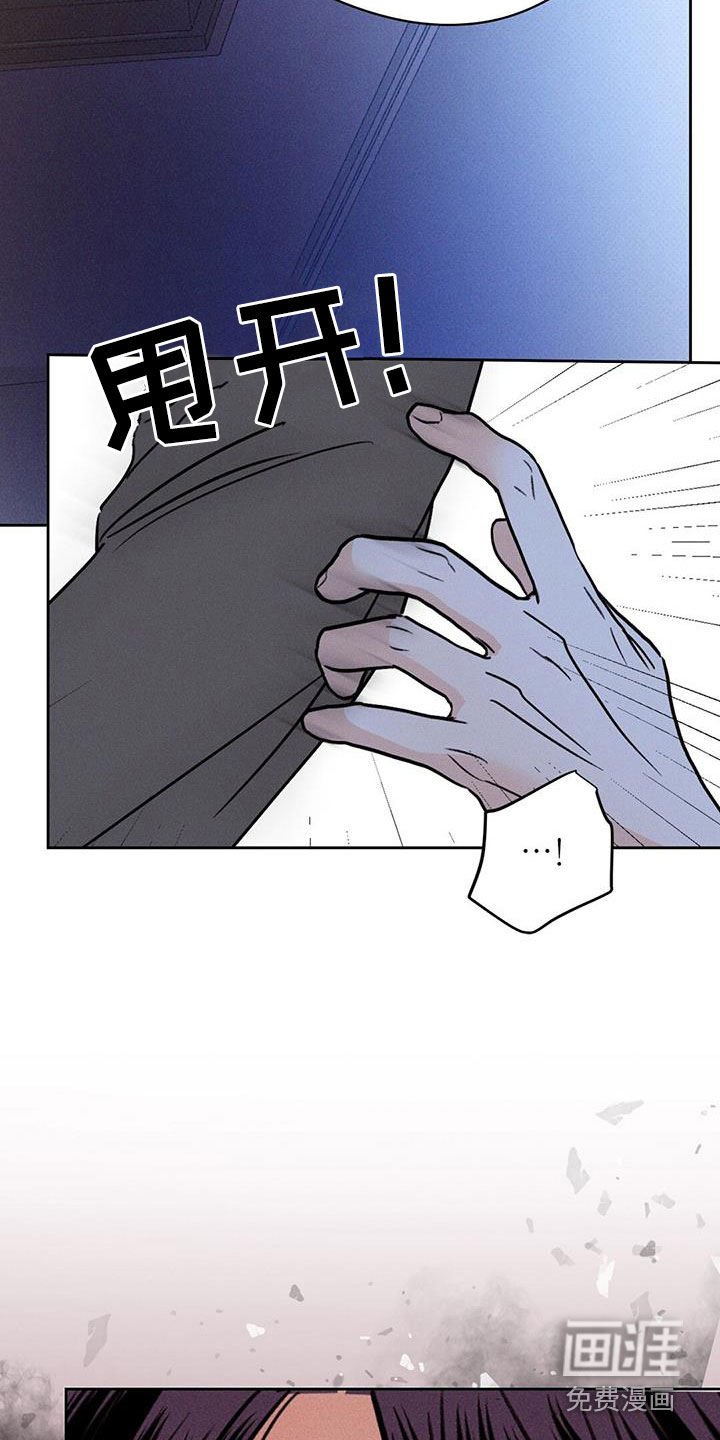 第24章：到此为止