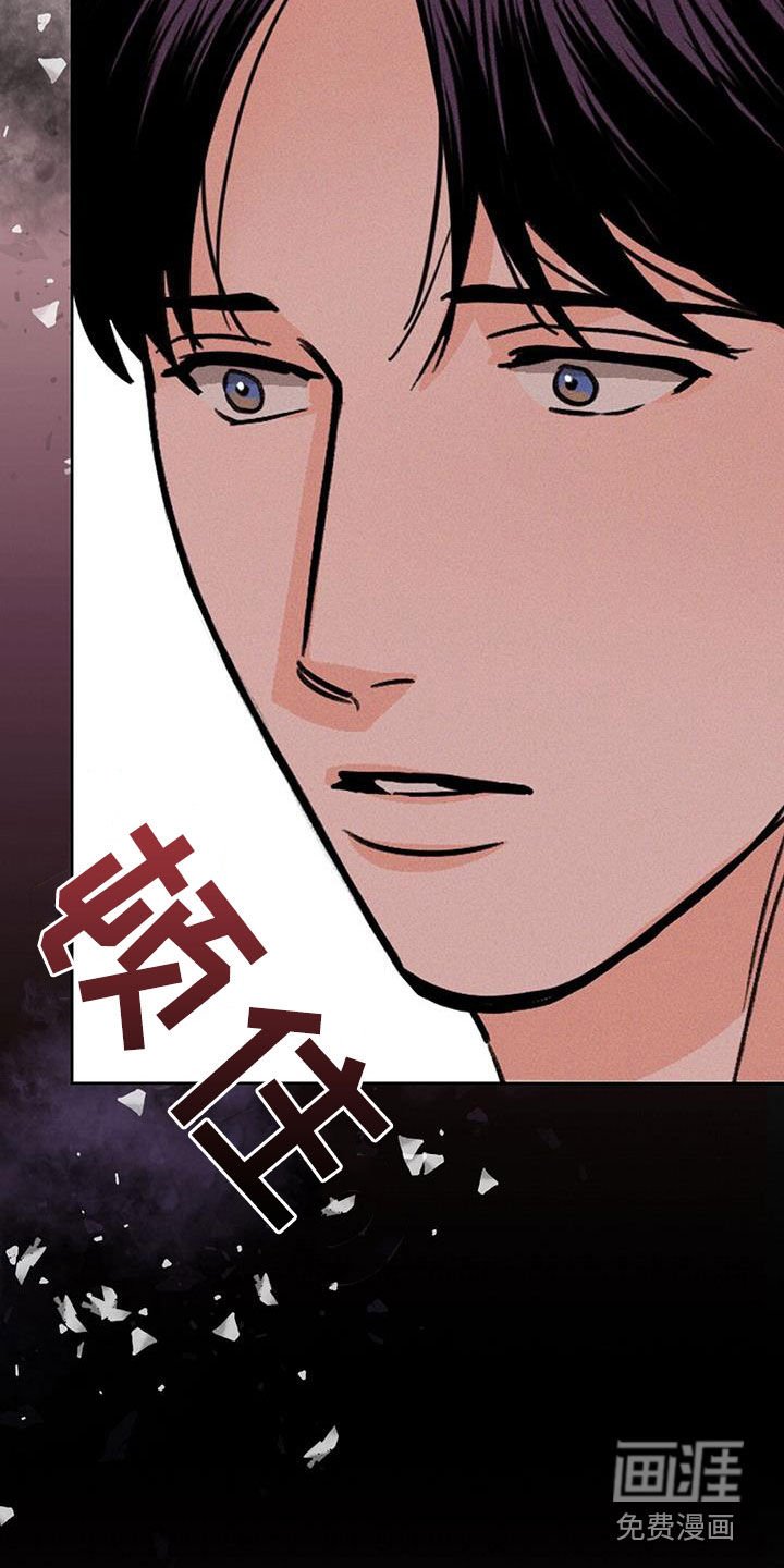 第24章：到此为止