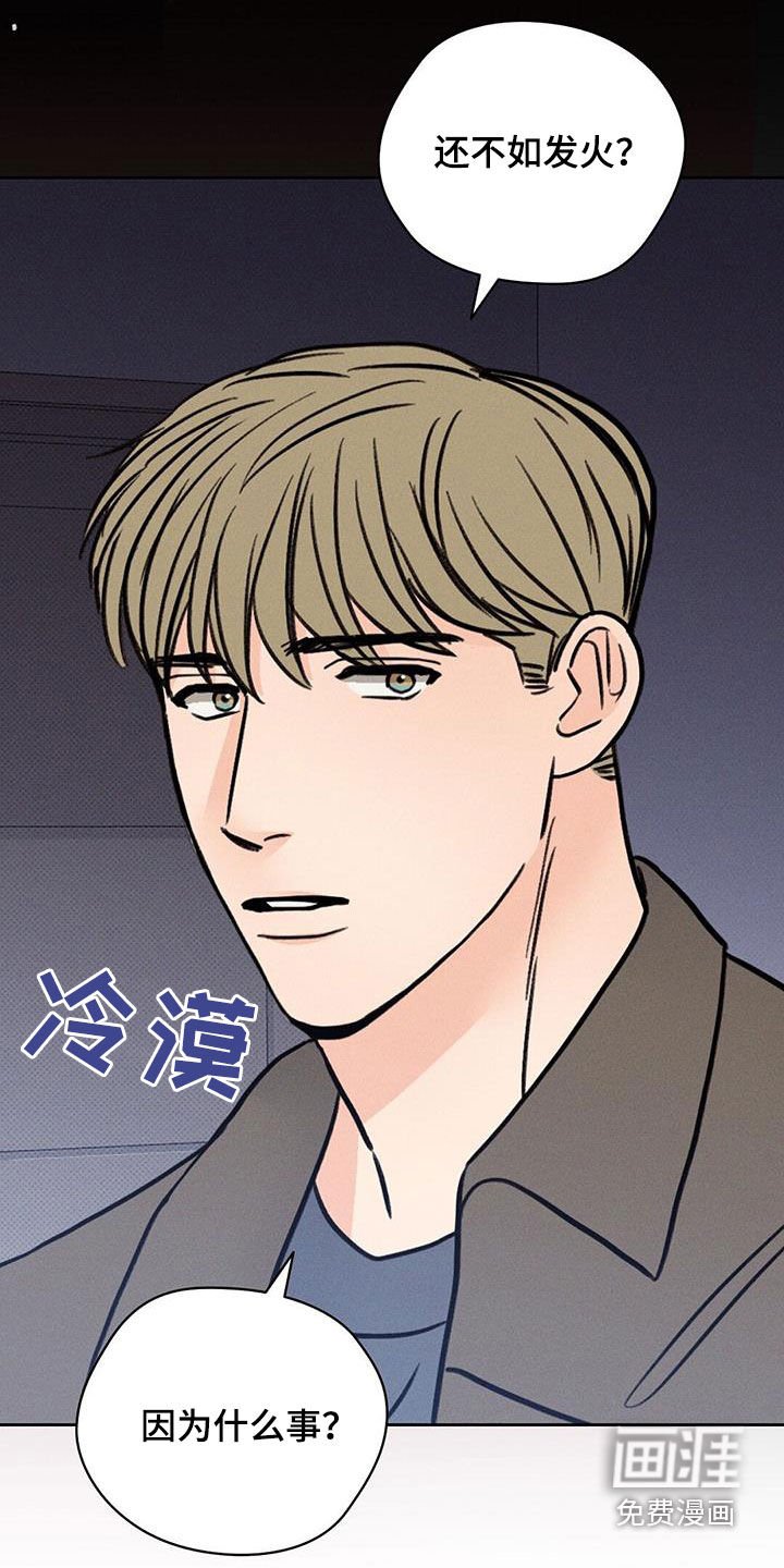 第24章：到此为止