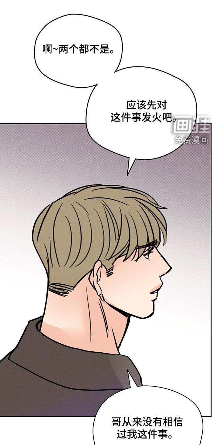 第24章：到此为止