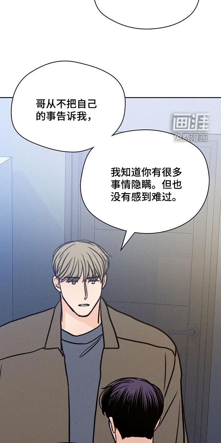 第24章：到此为止