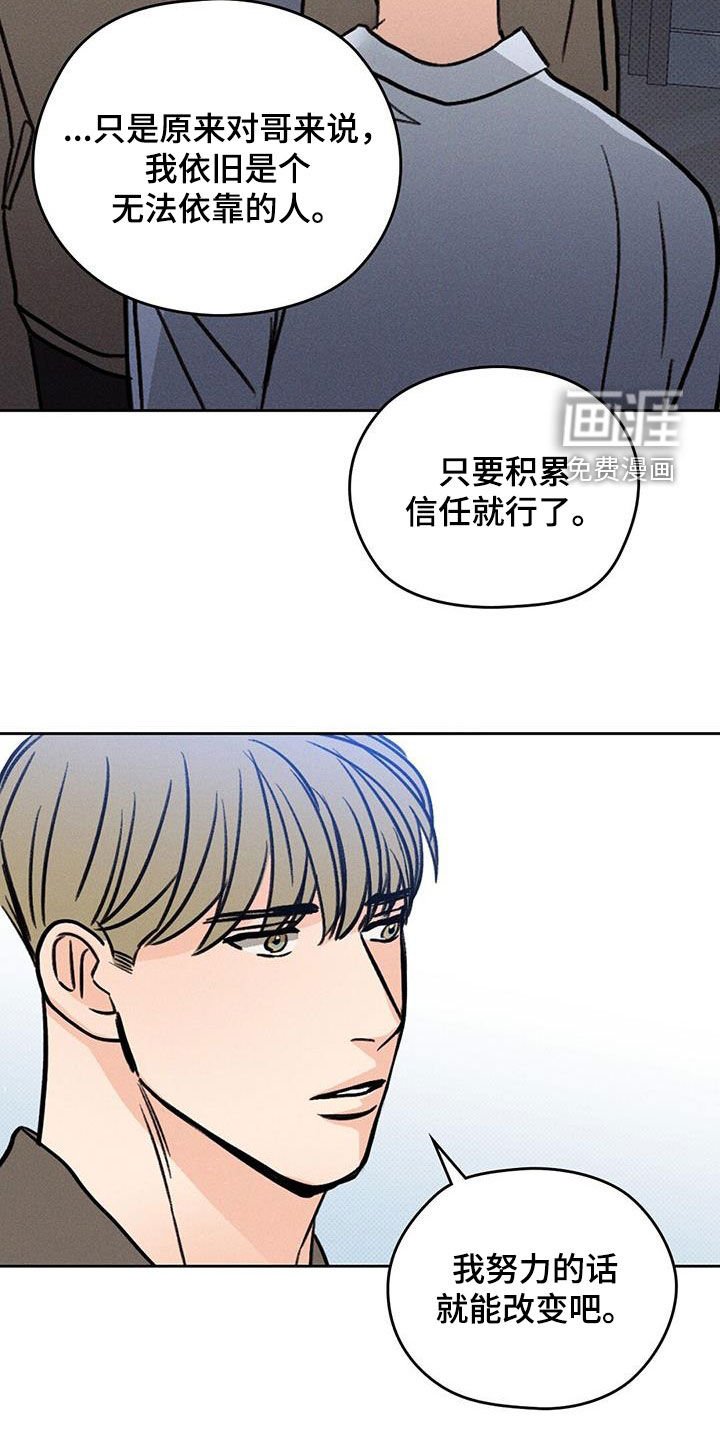 第24章：到此为止
