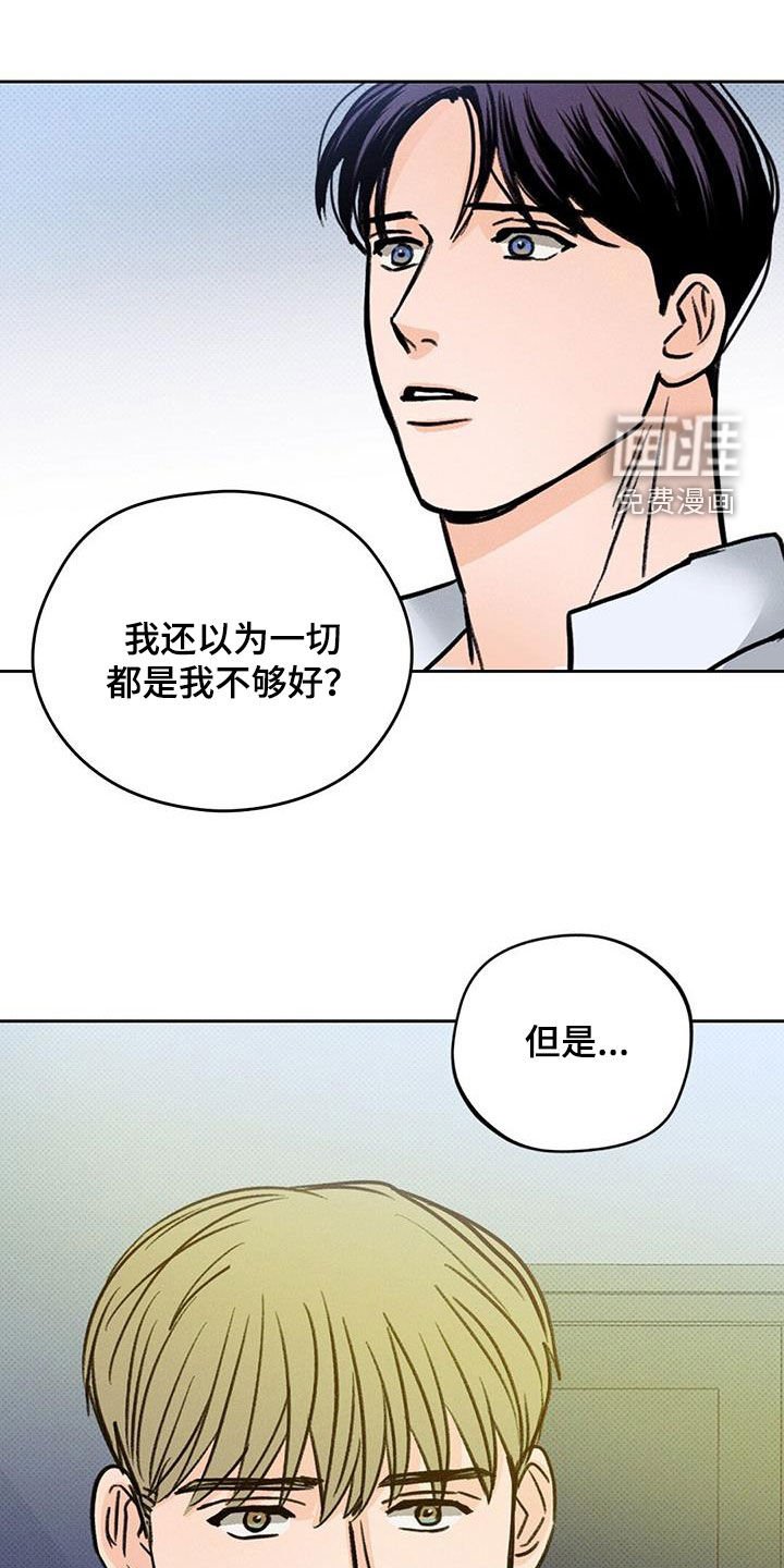 第24章：到此为止