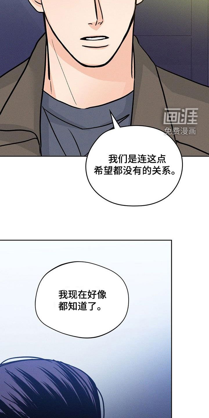 第24章：到此为止