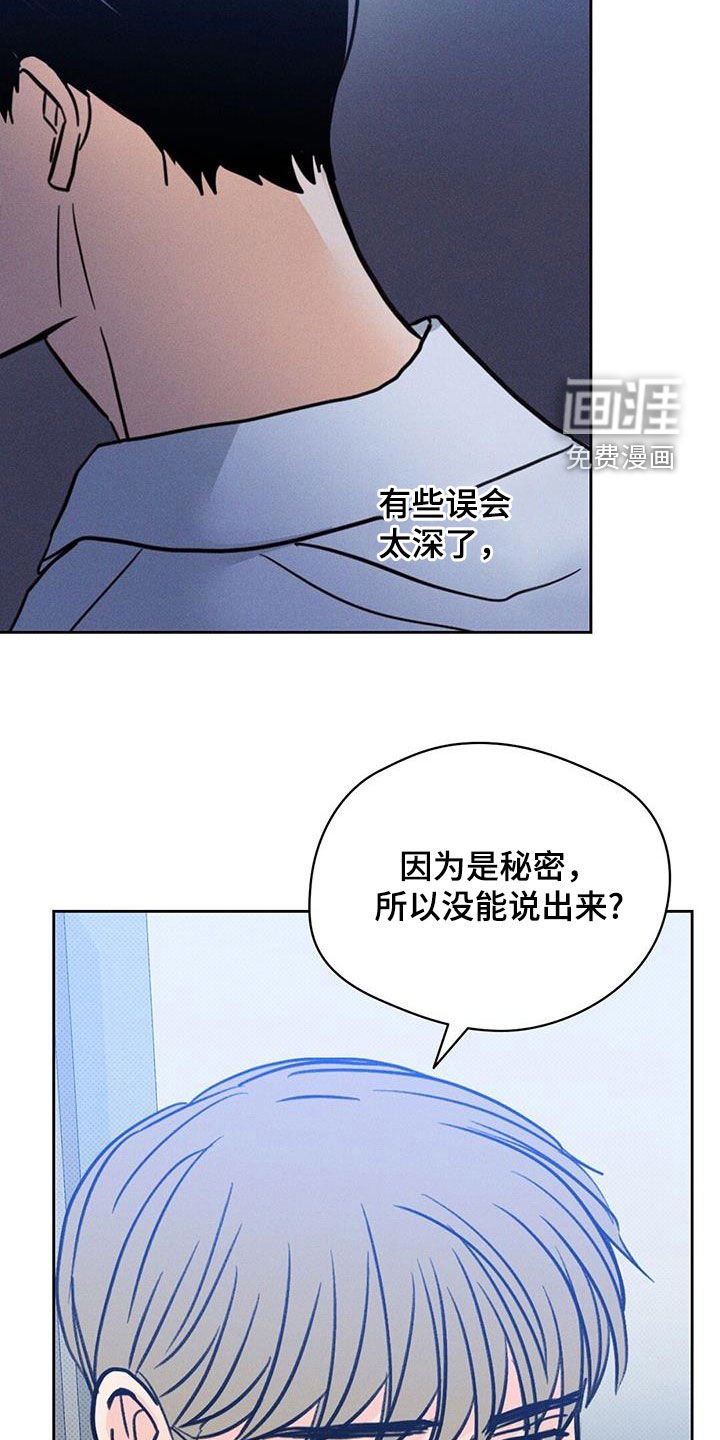 第24章：到此为止