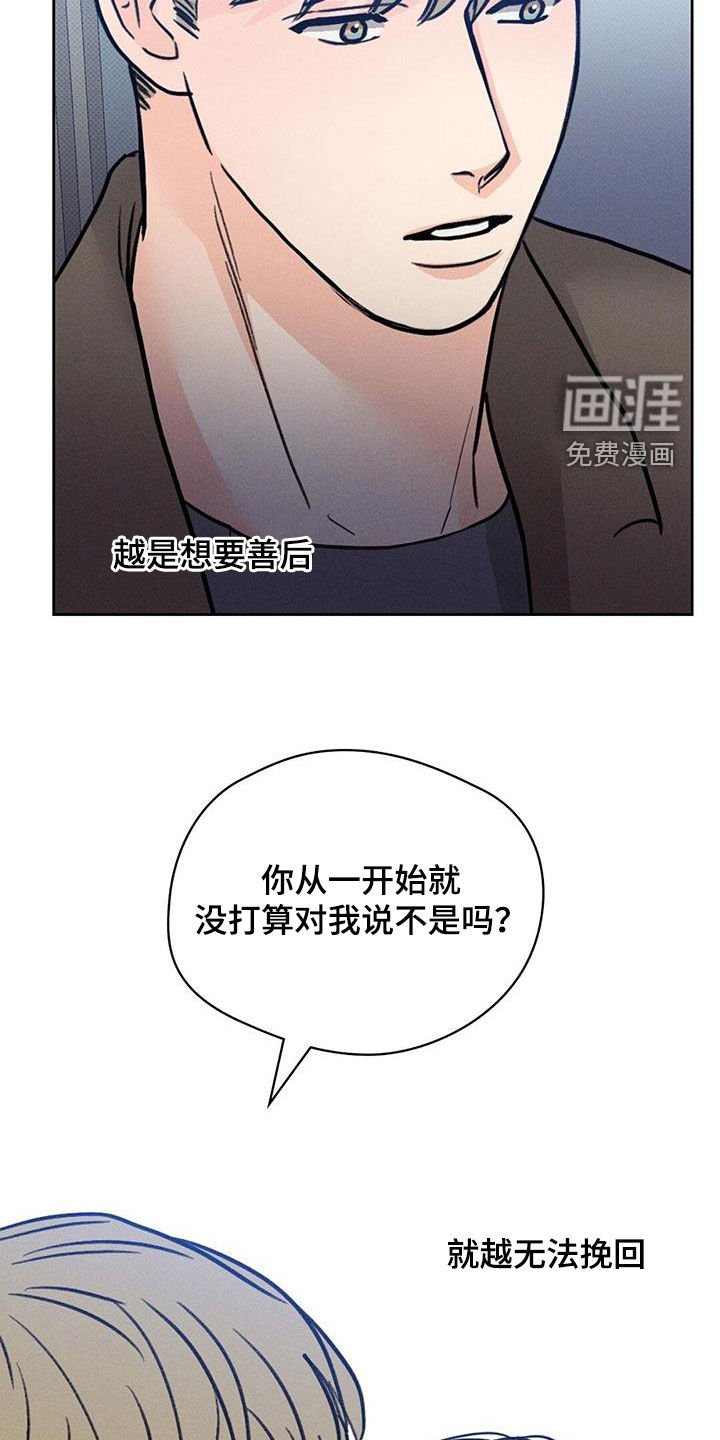 第24章：到此为止