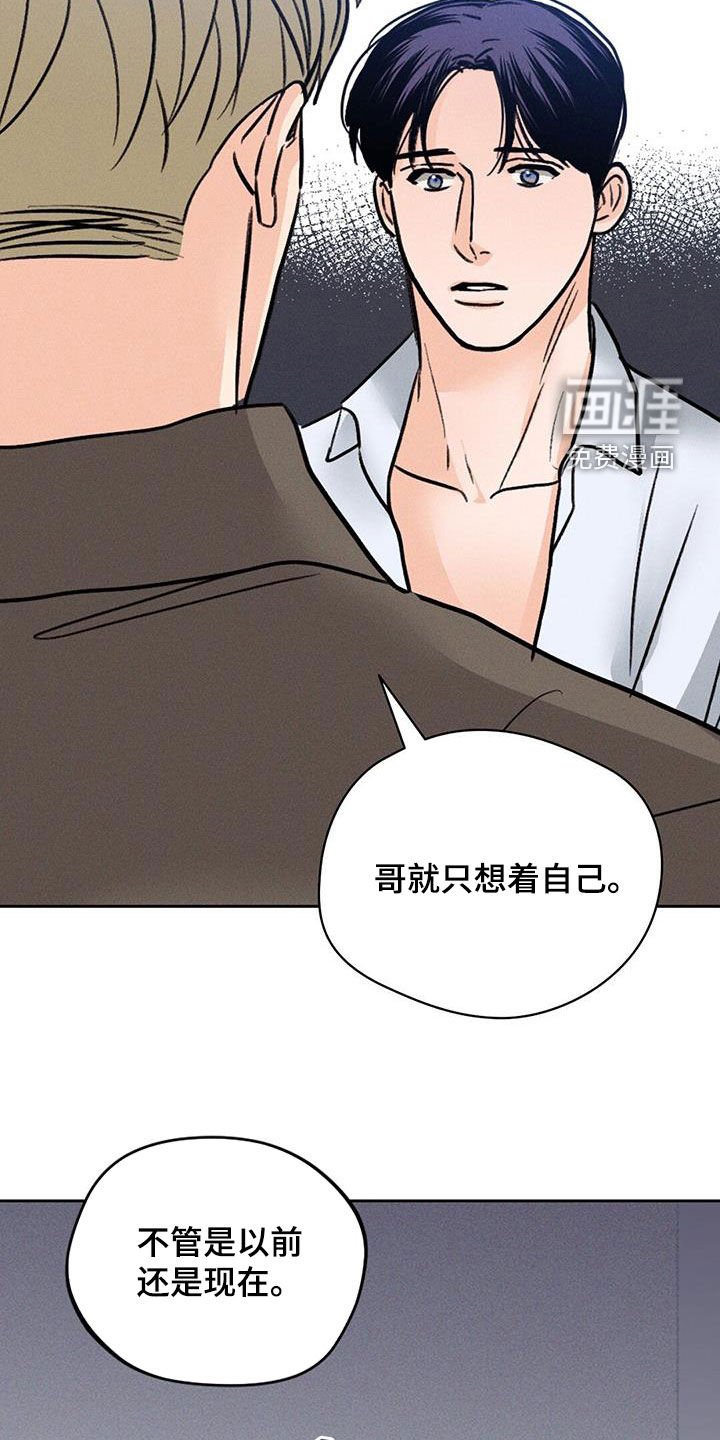 第24章：到此为止
