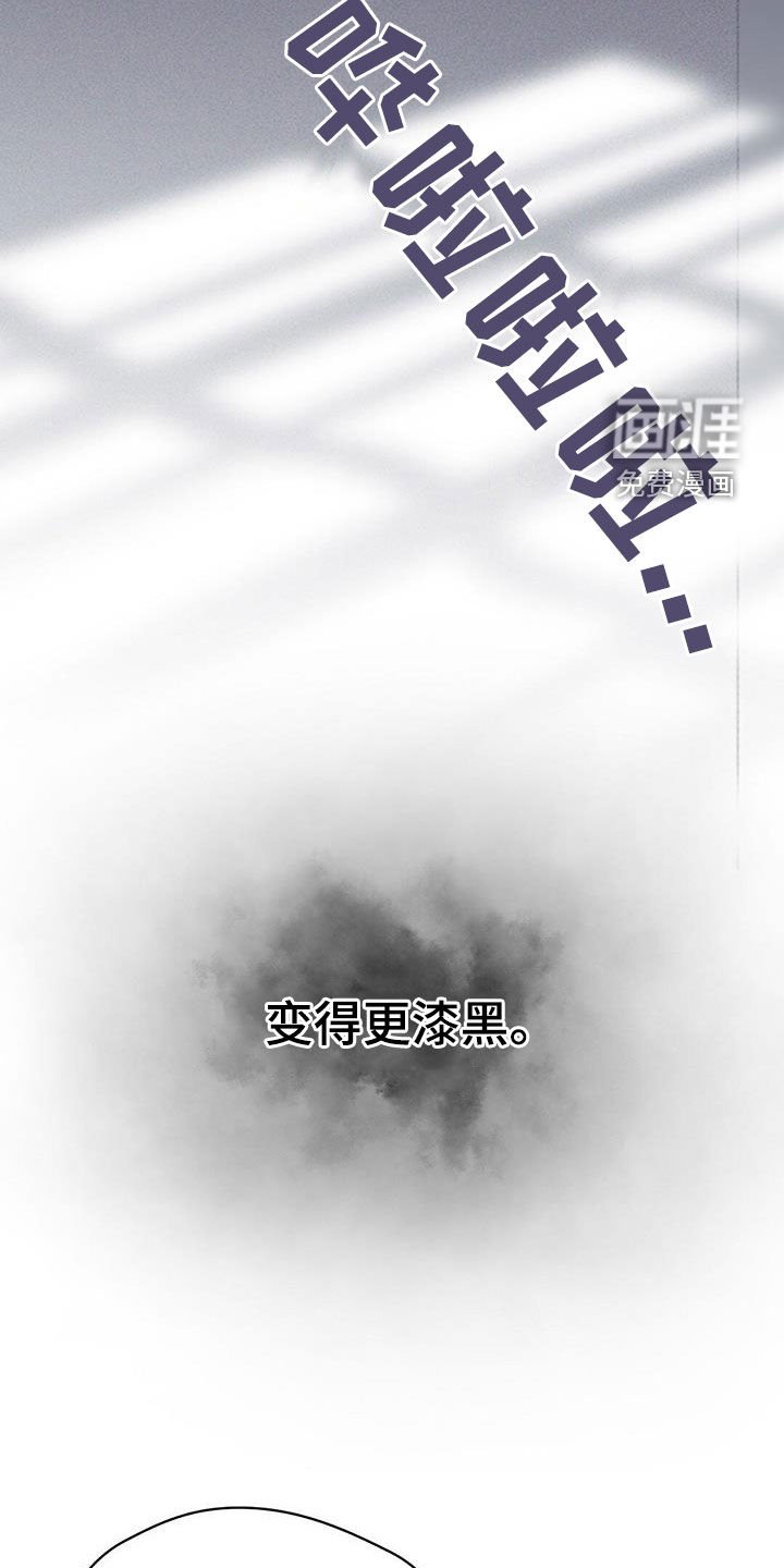 第24章：到此为止