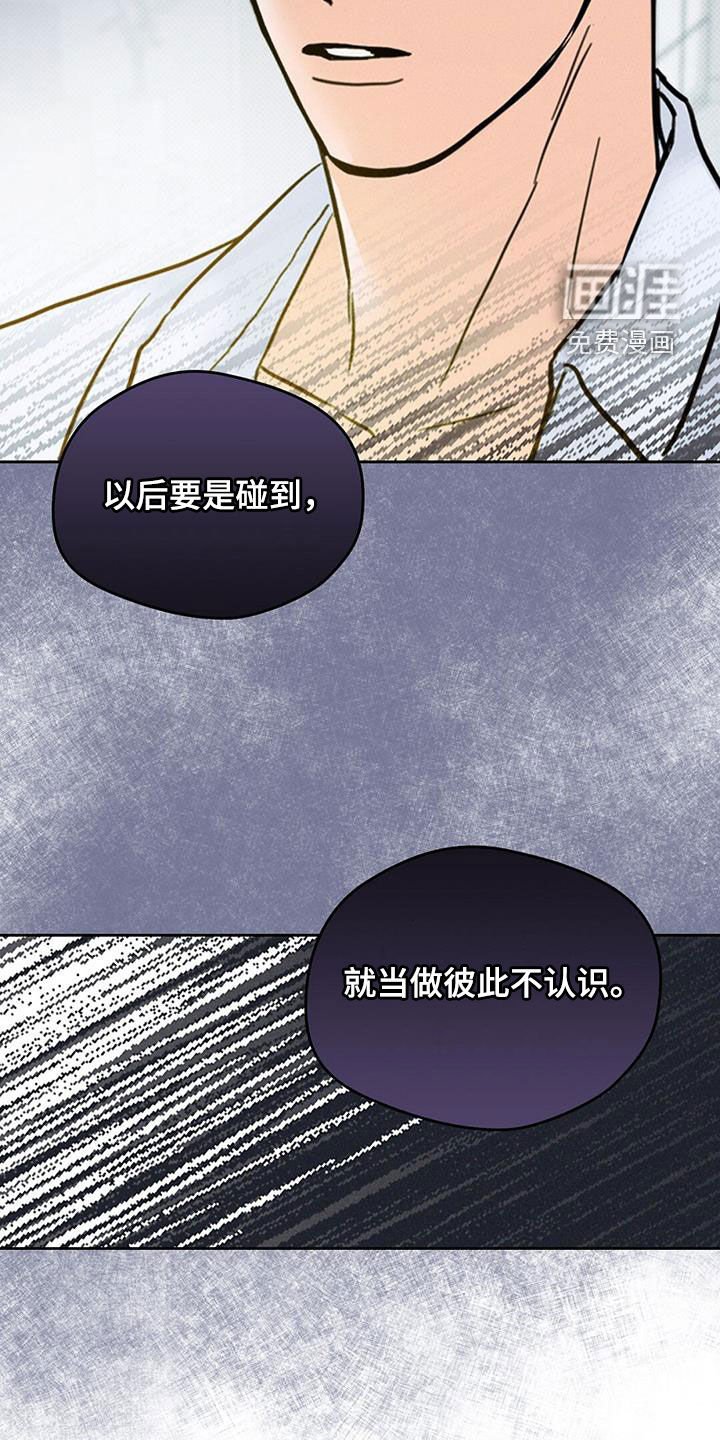 第24章：到此为止