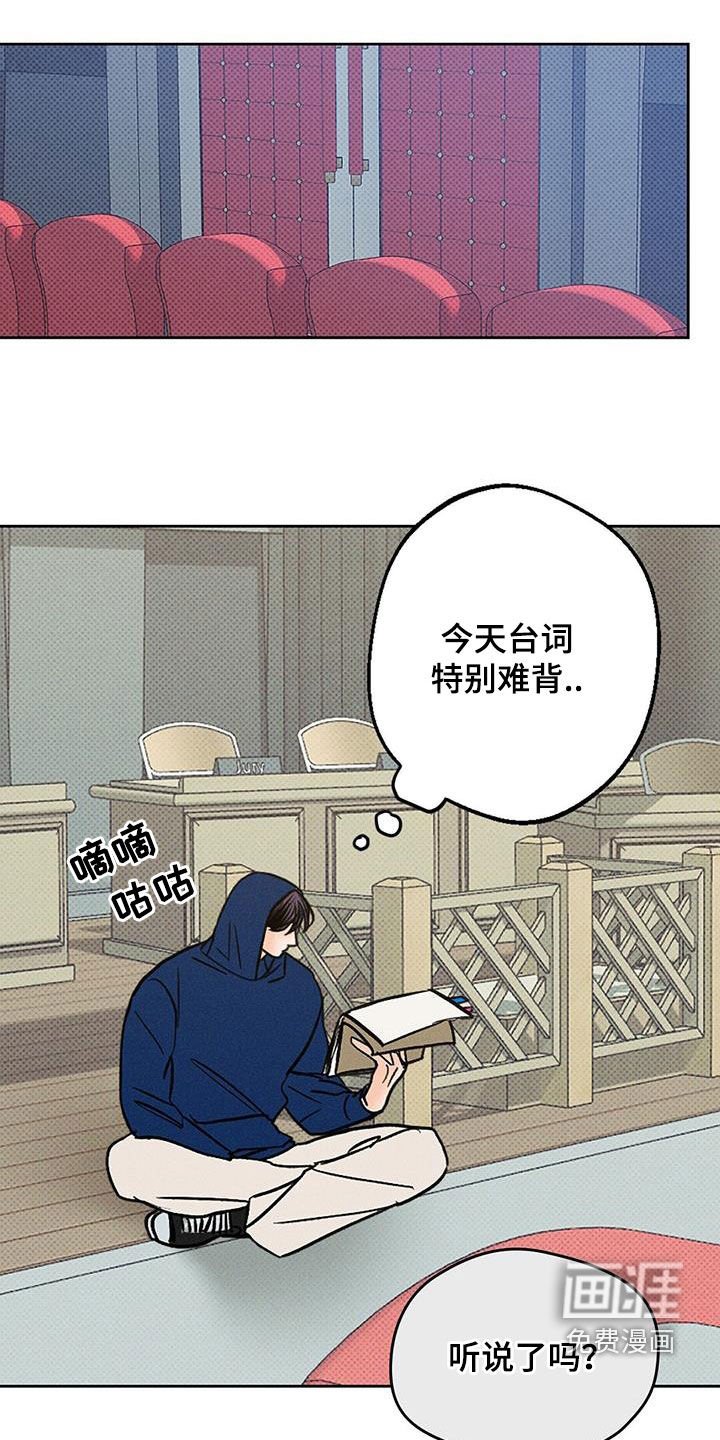 第25章：酒桌游戏