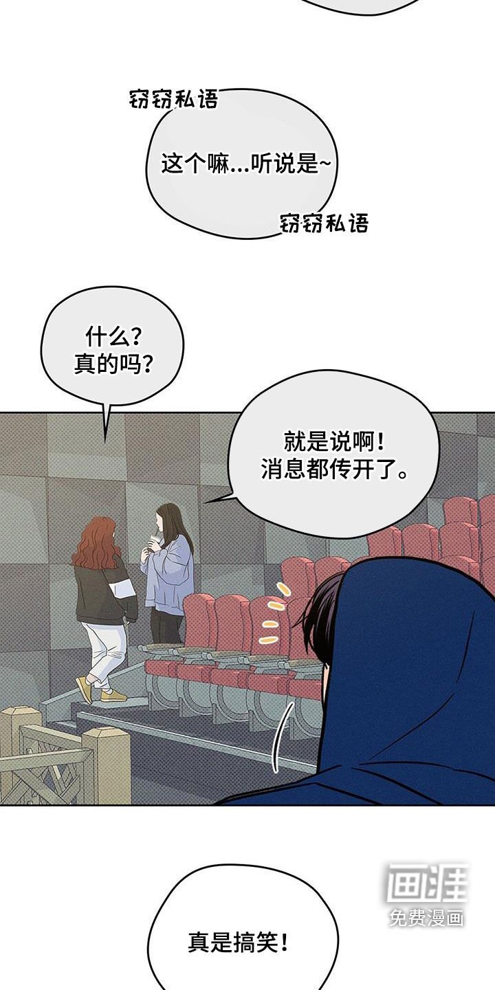 第25章：酒桌游戏