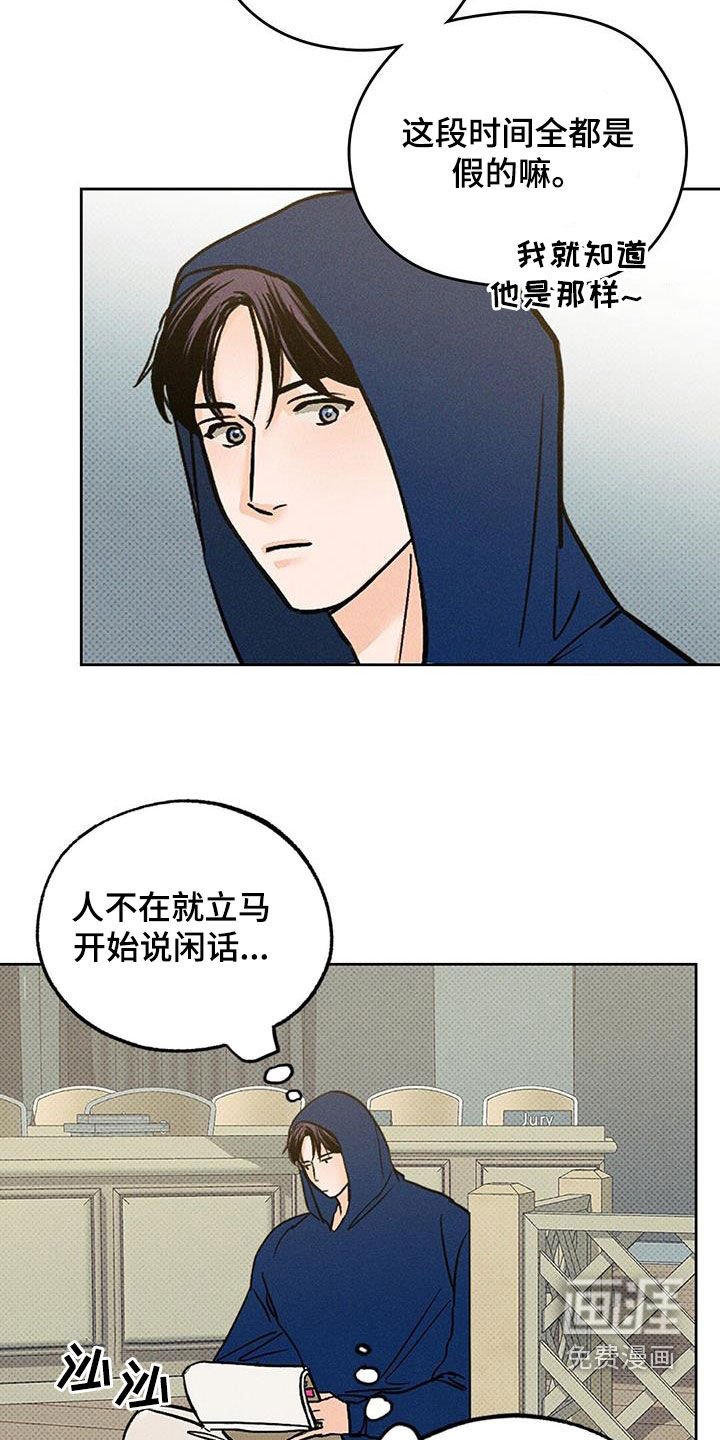 第25章：酒桌游戏