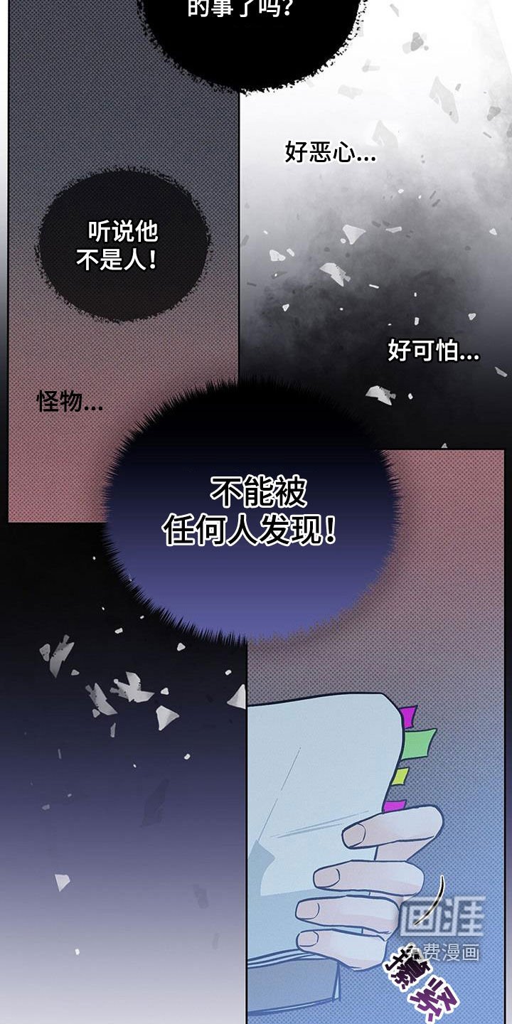 第25章：酒桌游戏