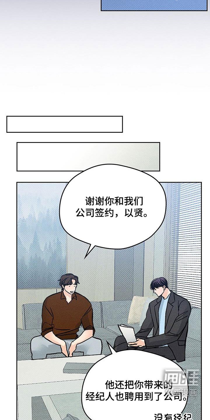 第25章：酒桌游戏
