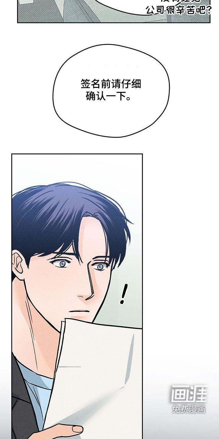 第25章：酒桌游戏