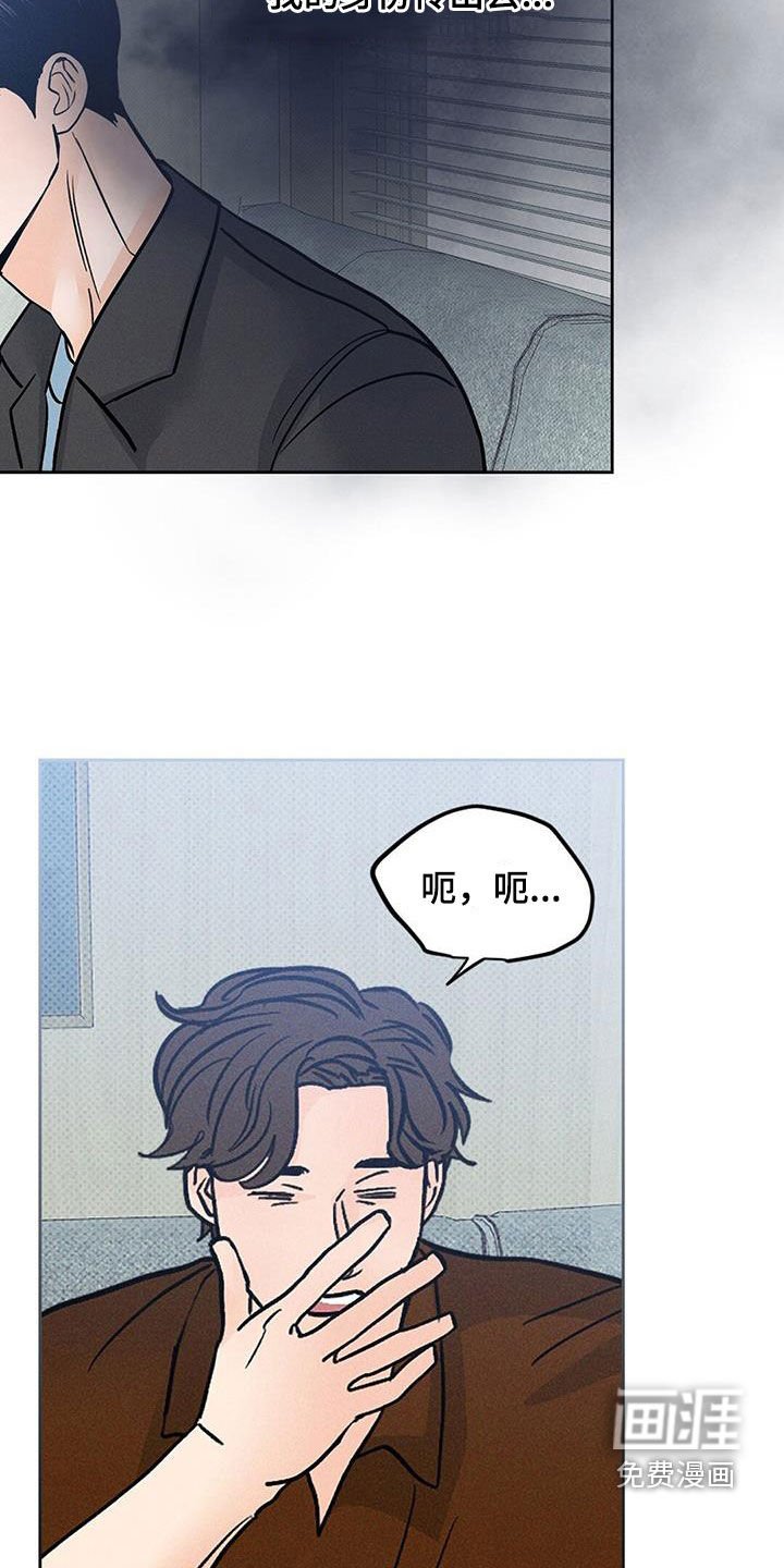 第25章：酒桌游戏