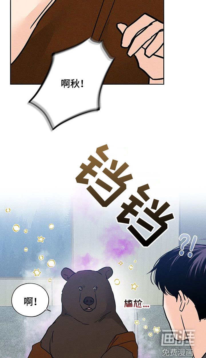 第25章：酒桌游戏