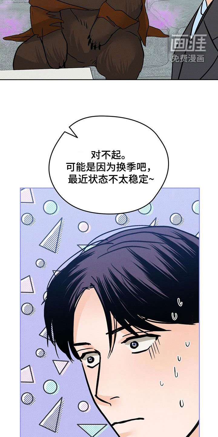 第25章：酒桌游戏