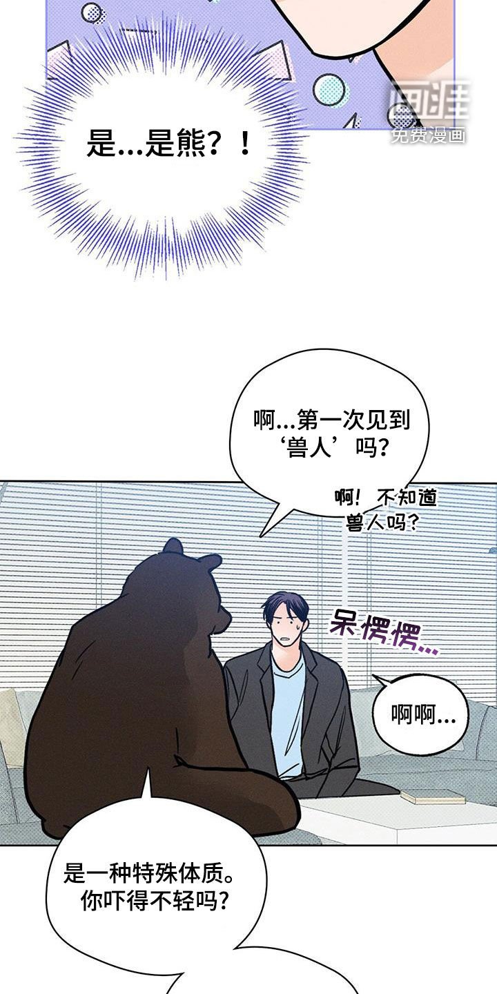 第25章：酒桌游戏