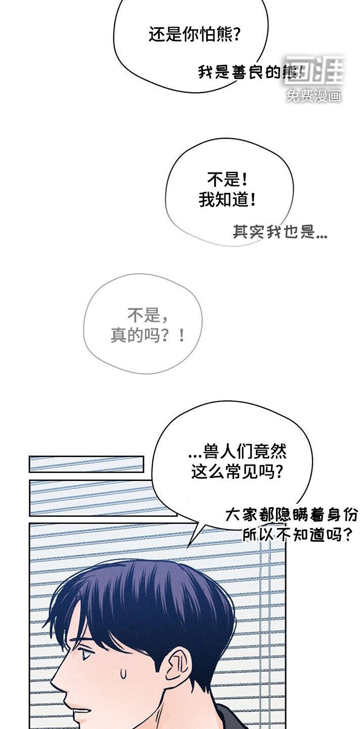 第25章：酒桌游戏