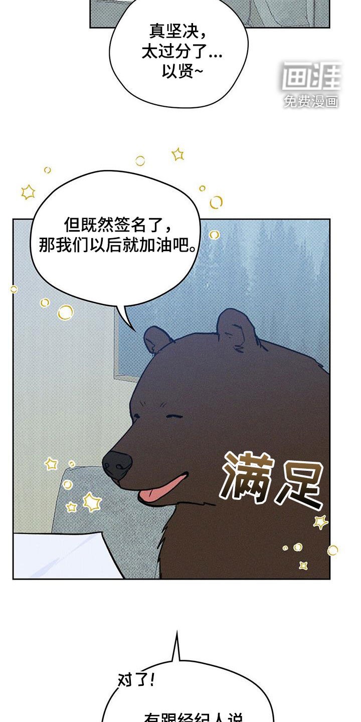 第25章：酒桌游戏