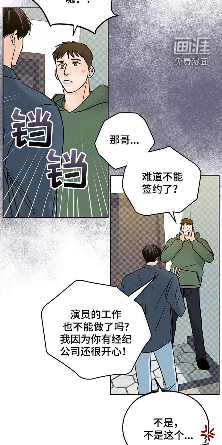 第25章：酒桌游戏