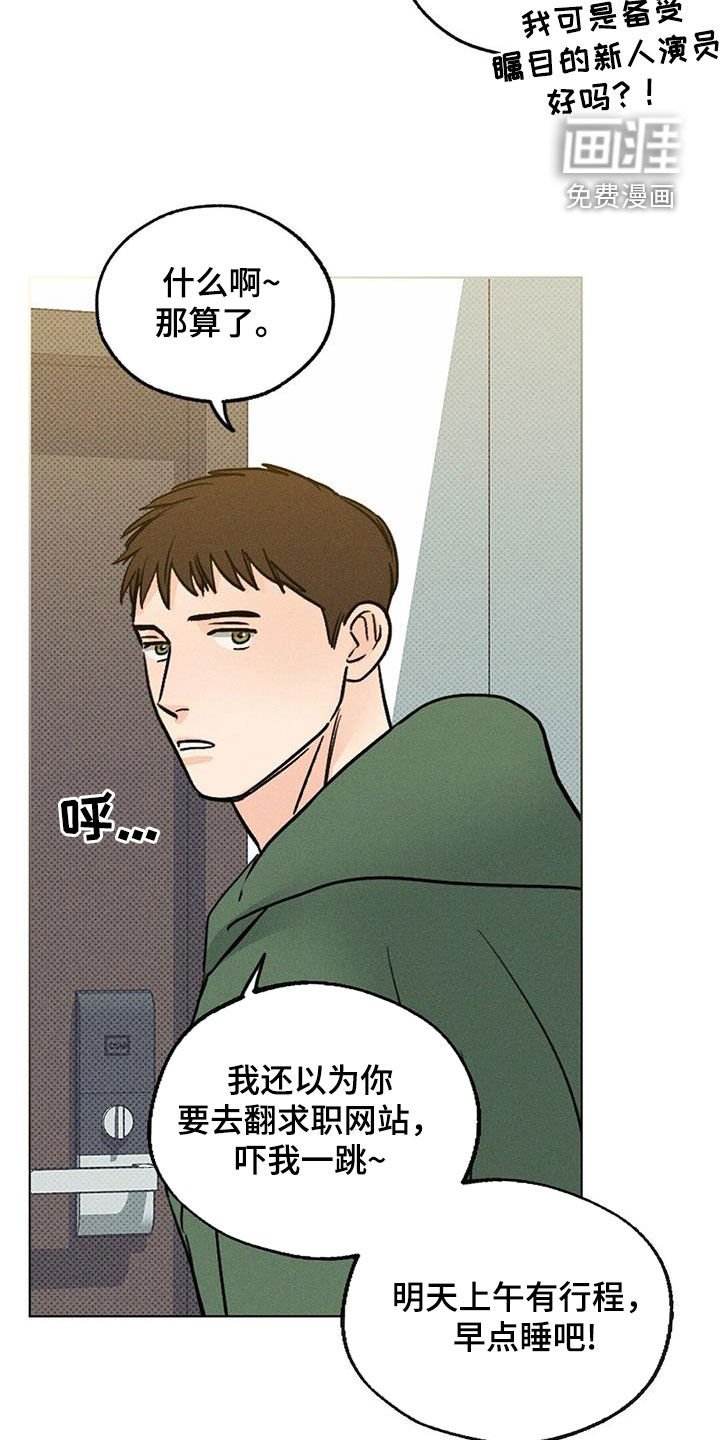 第25章：酒桌游戏
