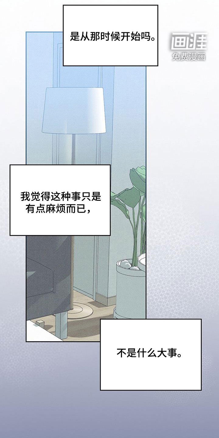 第25章：酒桌游戏