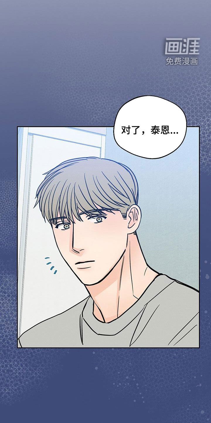 第25章：酒桌游戏