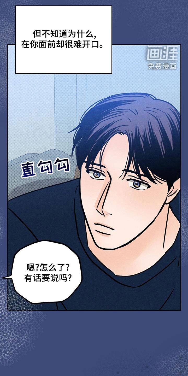 第25章：酒桌游戏