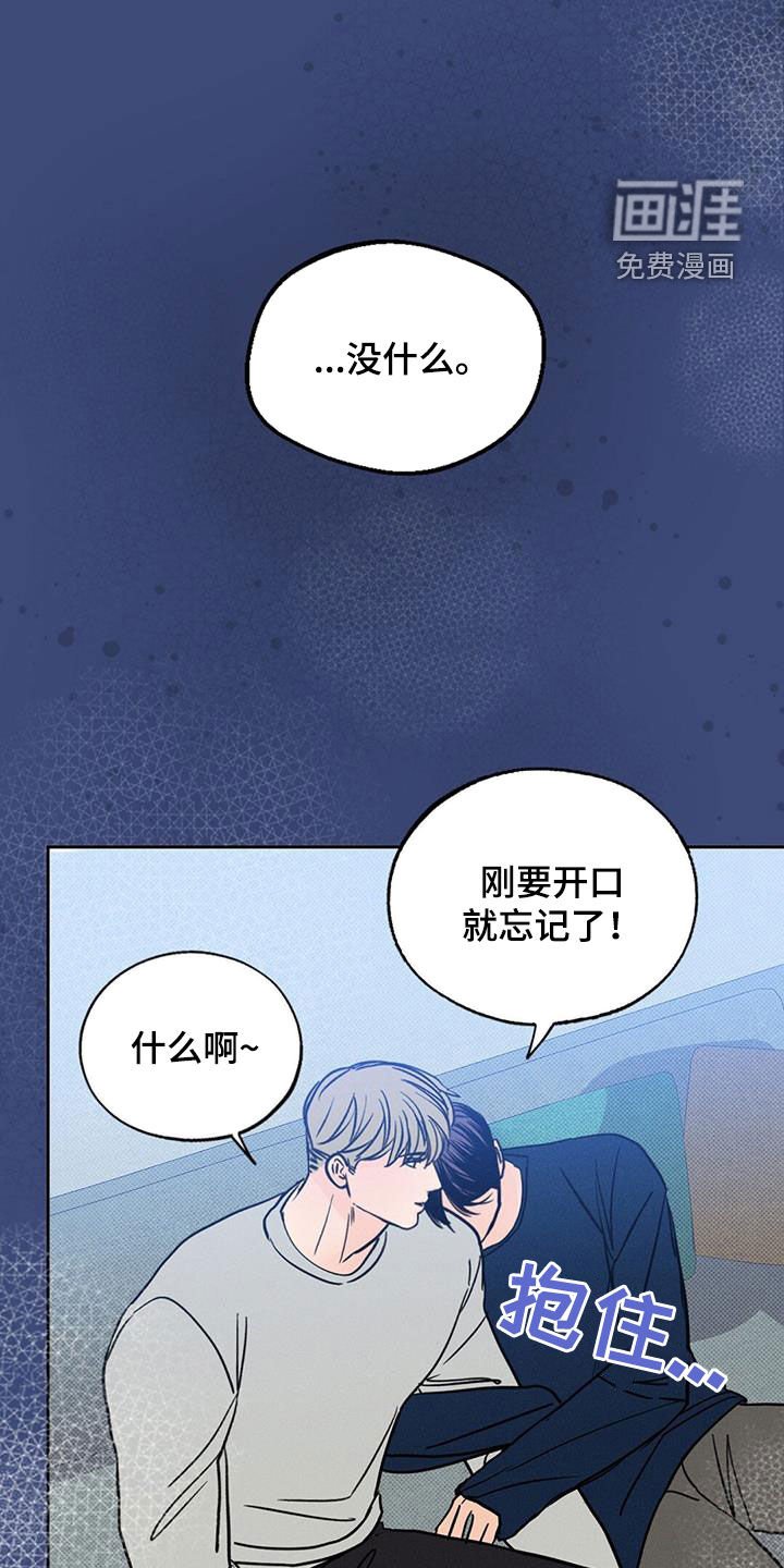 第25章：酒桌游戏