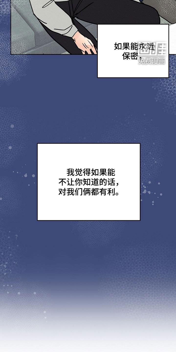 第25章：酒桌游戏
