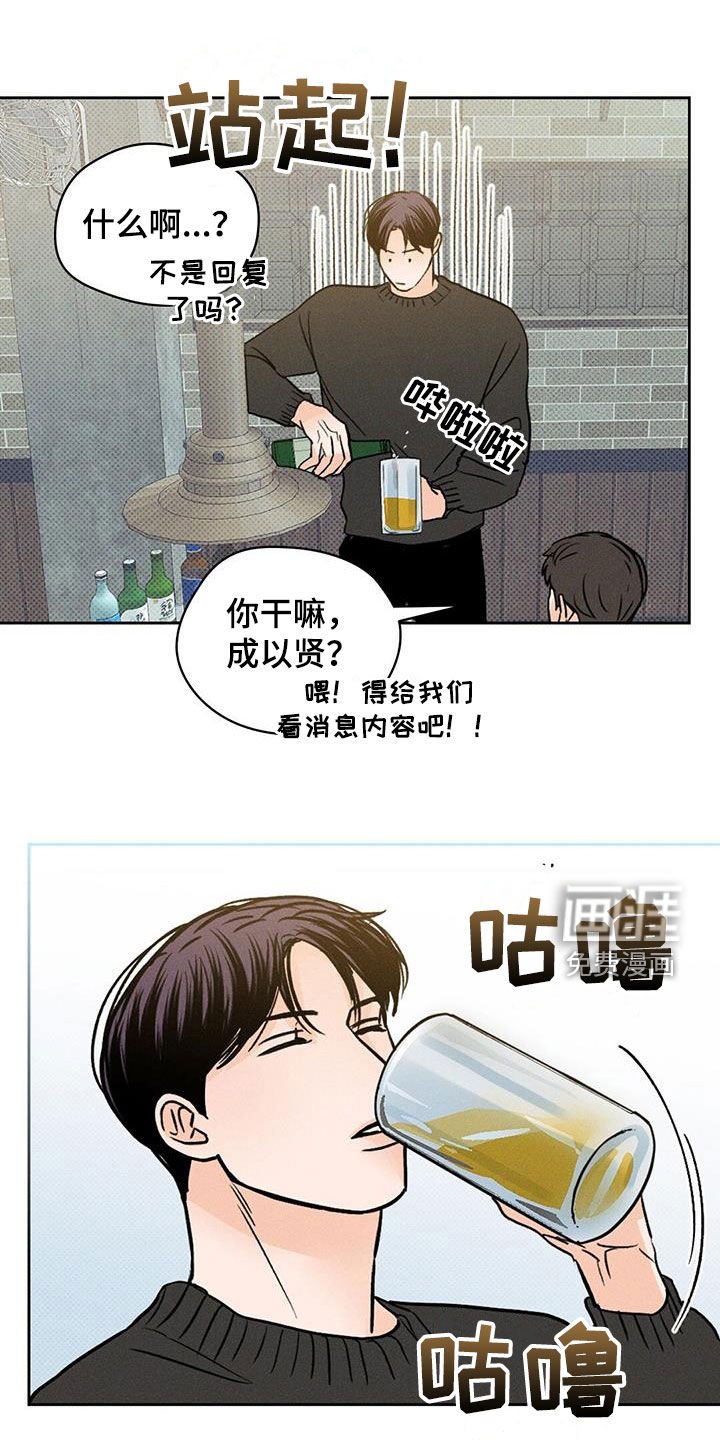 第26章：那个人在哭