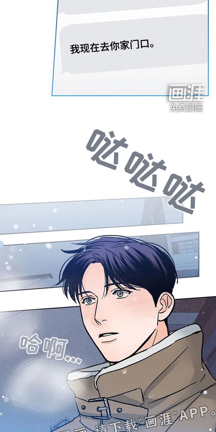 第26章：那个人在哭
