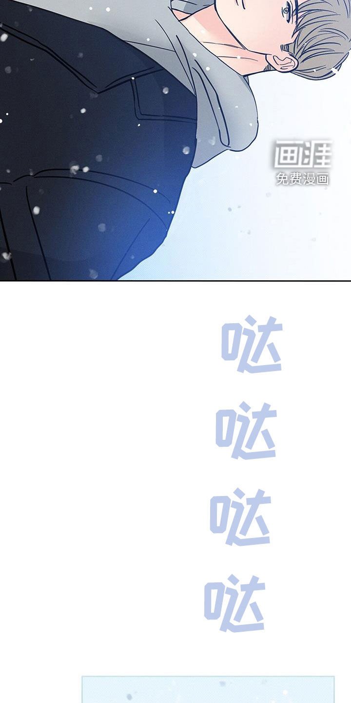 第26章：那个人在哭