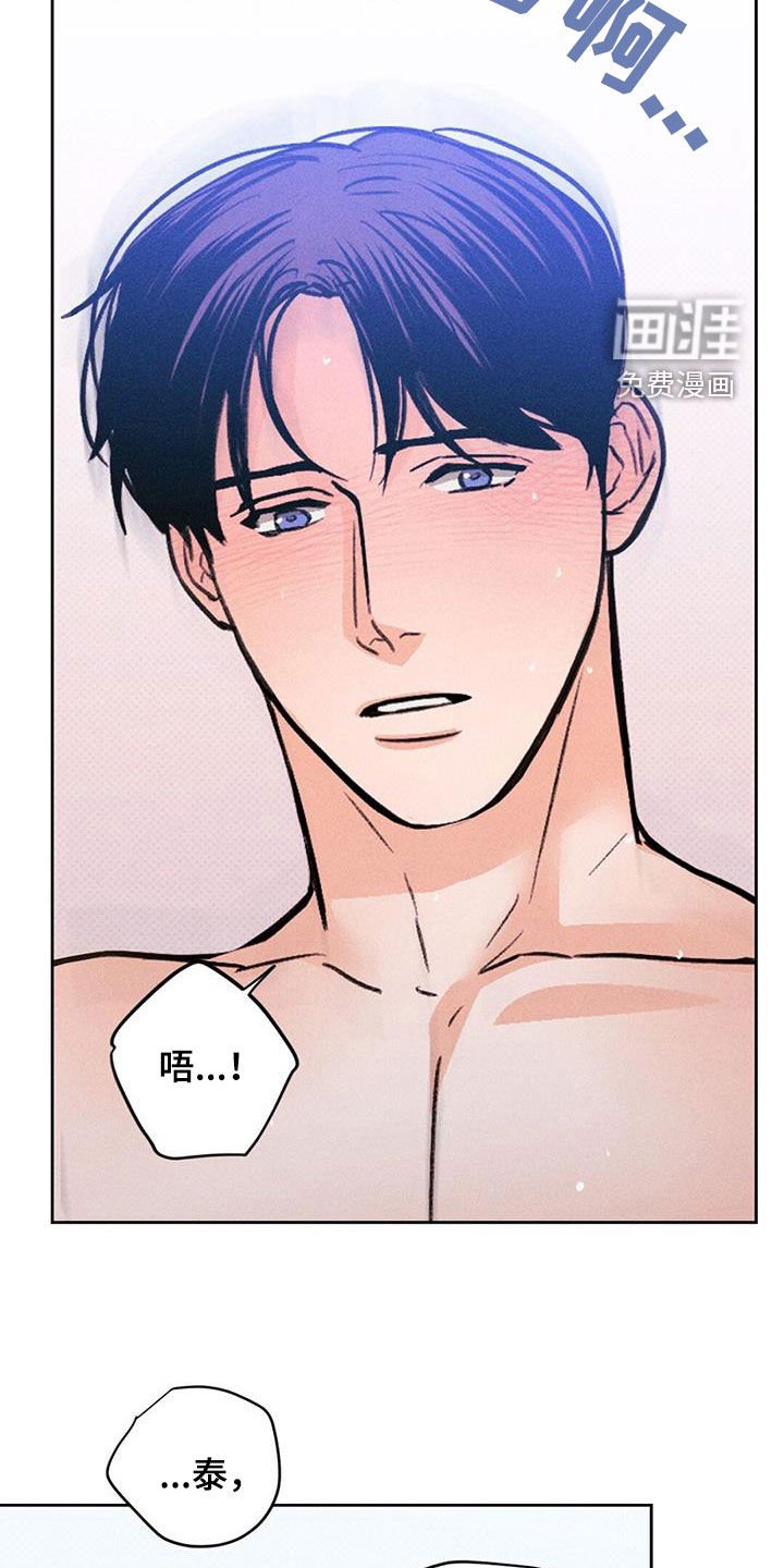 第26章：那个人在哭