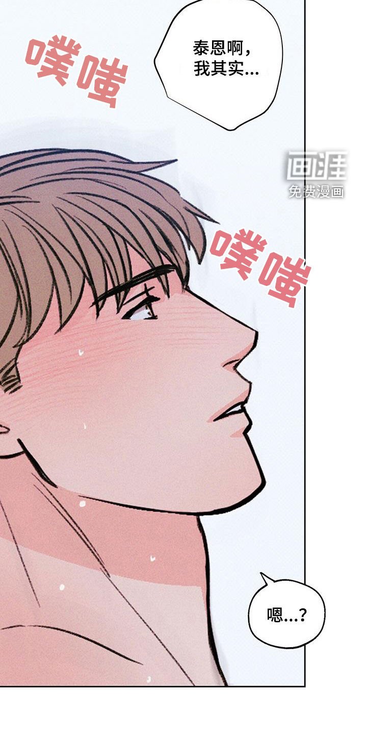 第26章：那个人在哭