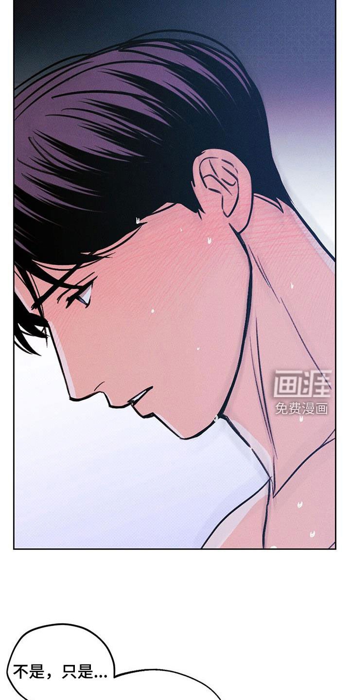 第26章：那个人在哭