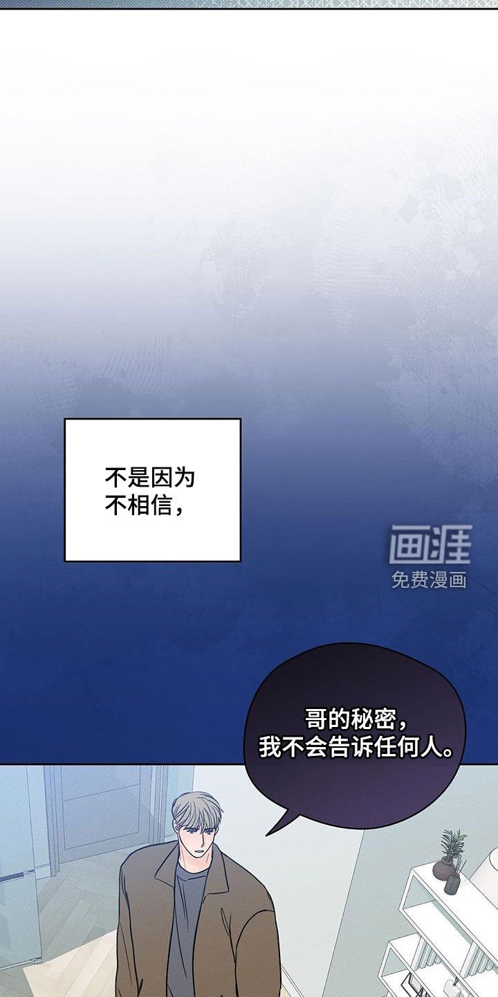 第26章：那个人在哭