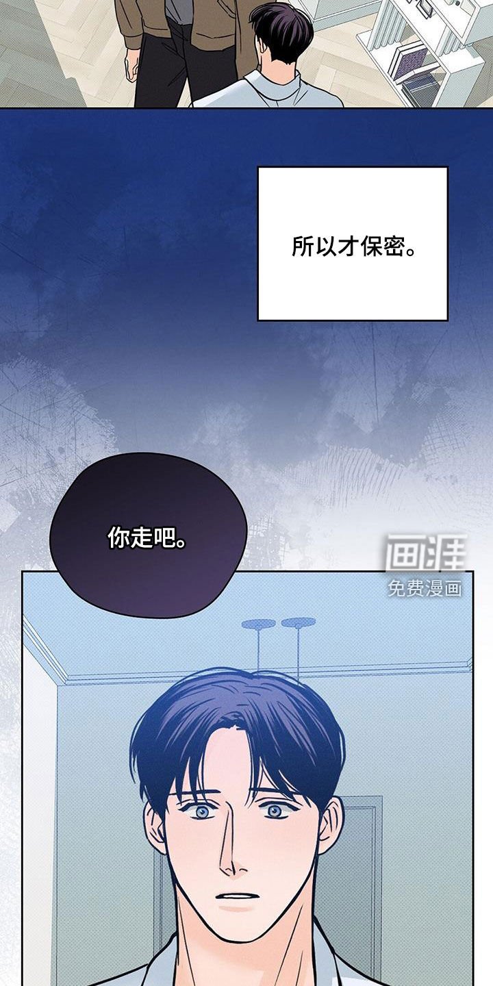 第26章：那个人在哭
