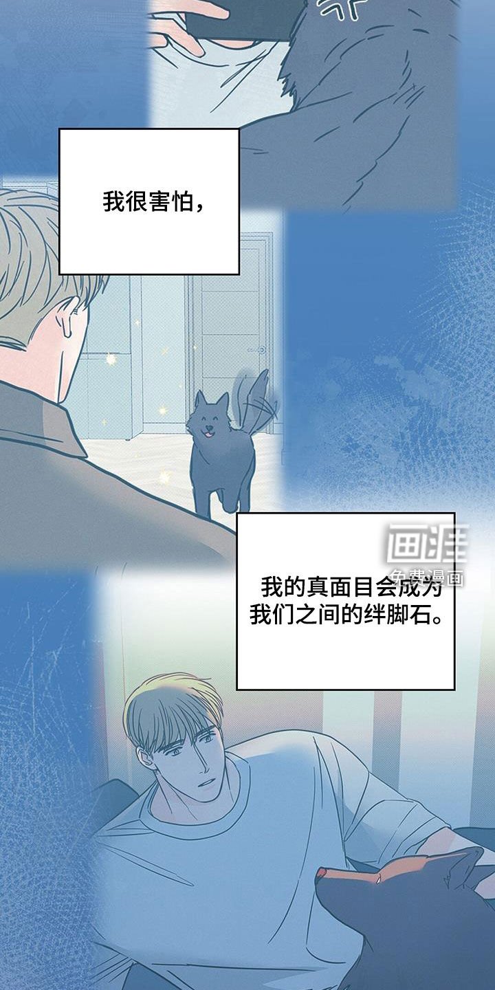 第26章：那个人在哭