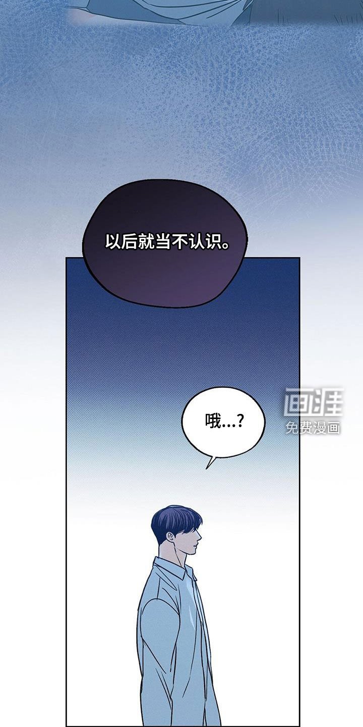 第26章：那个人在哭