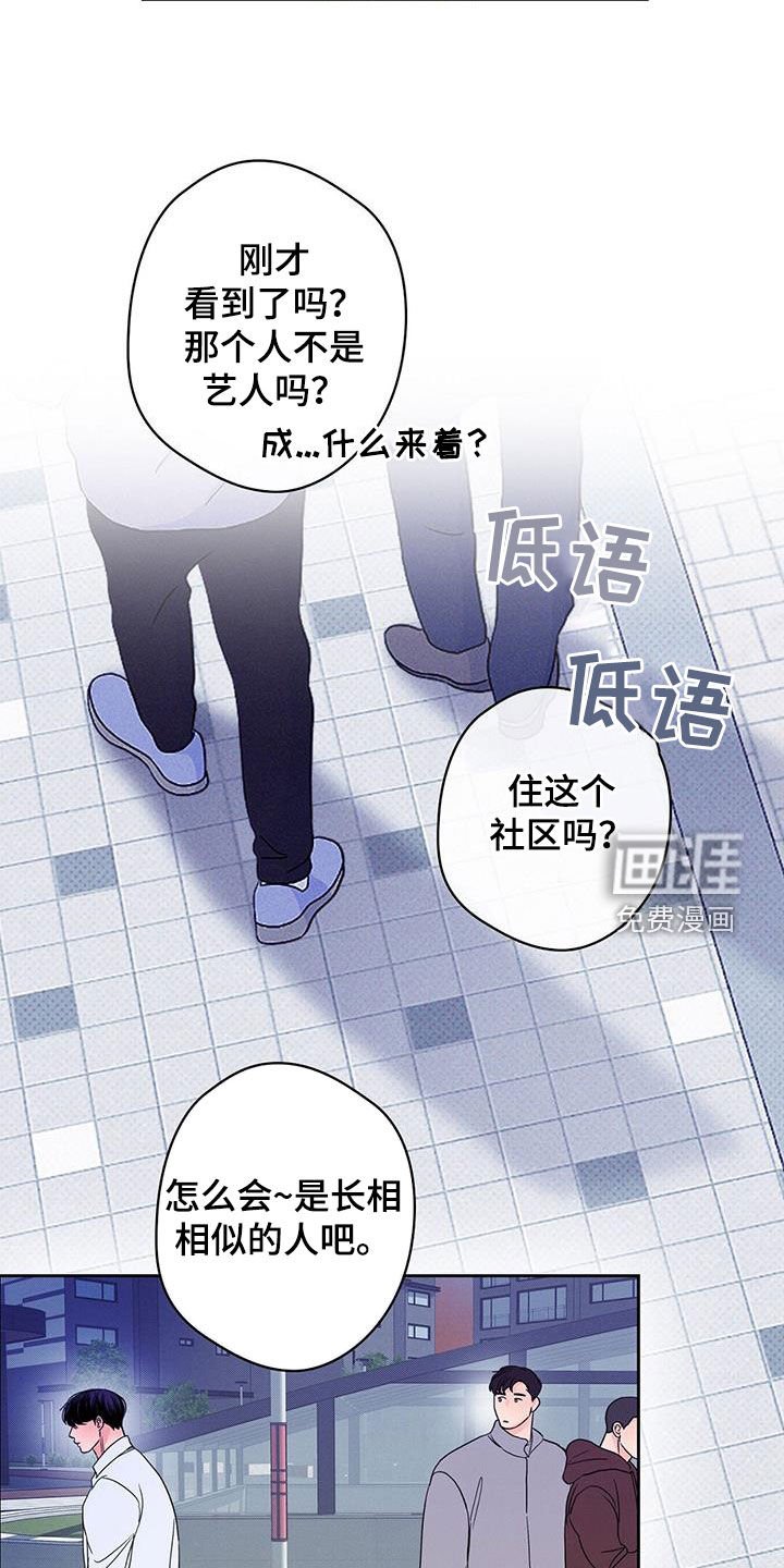 第26章：那个人在哭