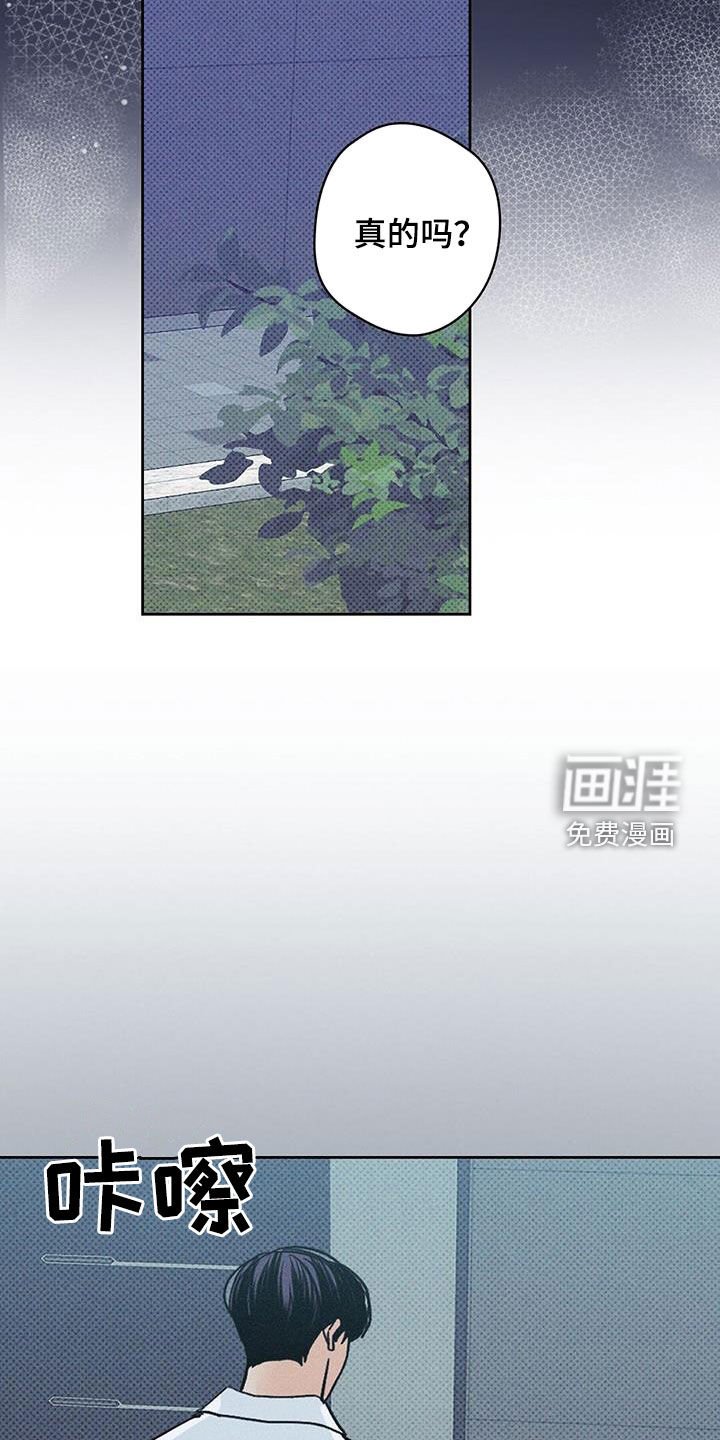 第26章：那个人在哭