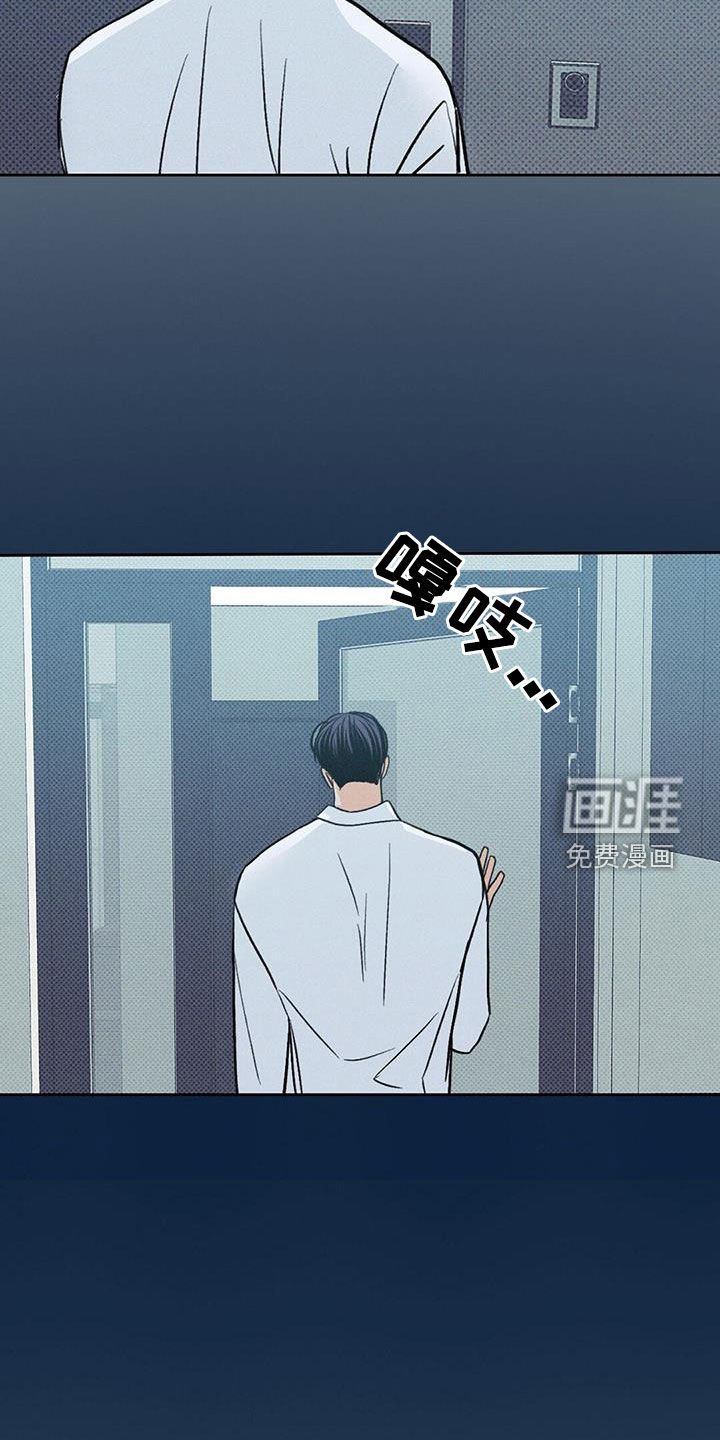 第26章：那个人在哭