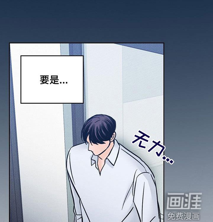 第26章：那个人在哭