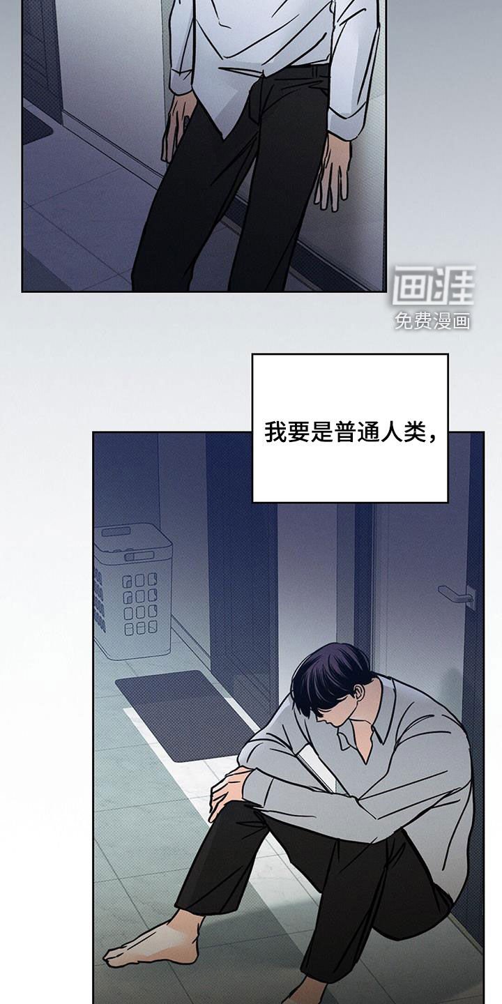 第26章：那个人在哭