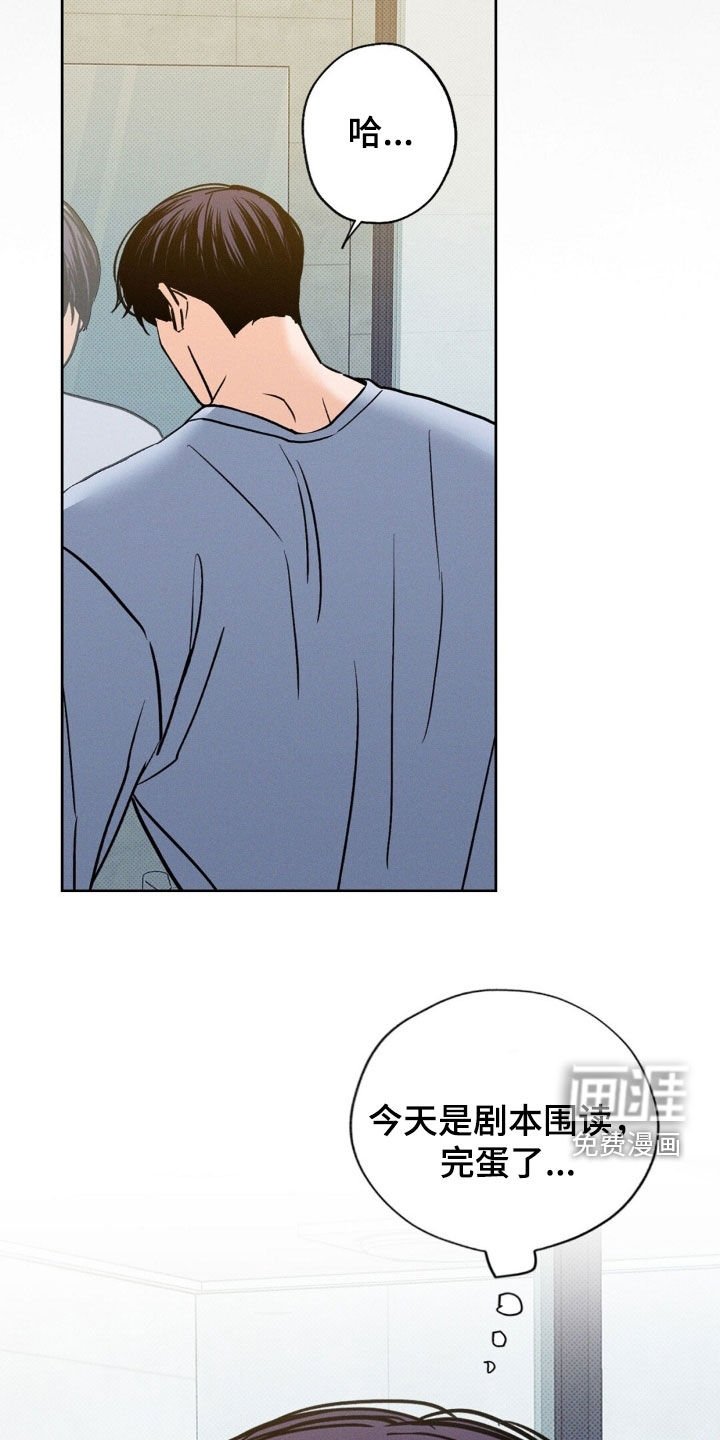 第27章：不是梦吧